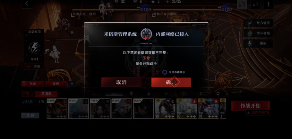 无期迷途曜打什么伤害