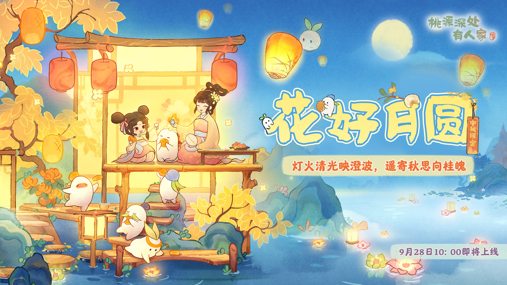 桃源深处有人家怎么制作四合香丸