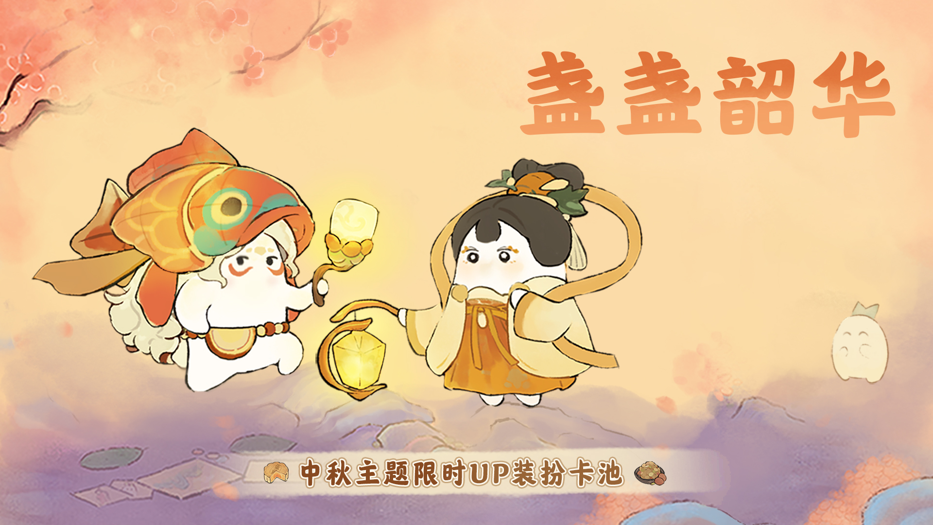 桃源深处有人家怎么制作四合香丸