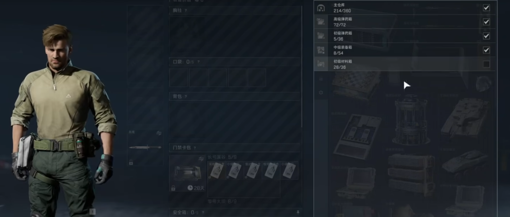 三角洲行动木片属相如何 三角洲行动木片属相如何