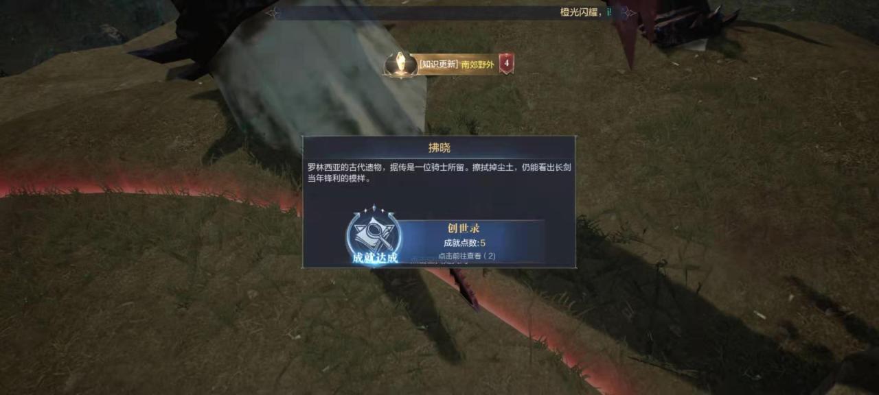 全民奇迹法师狼魂怎么搭配 全民奇迹法师狼魂怎么搭配