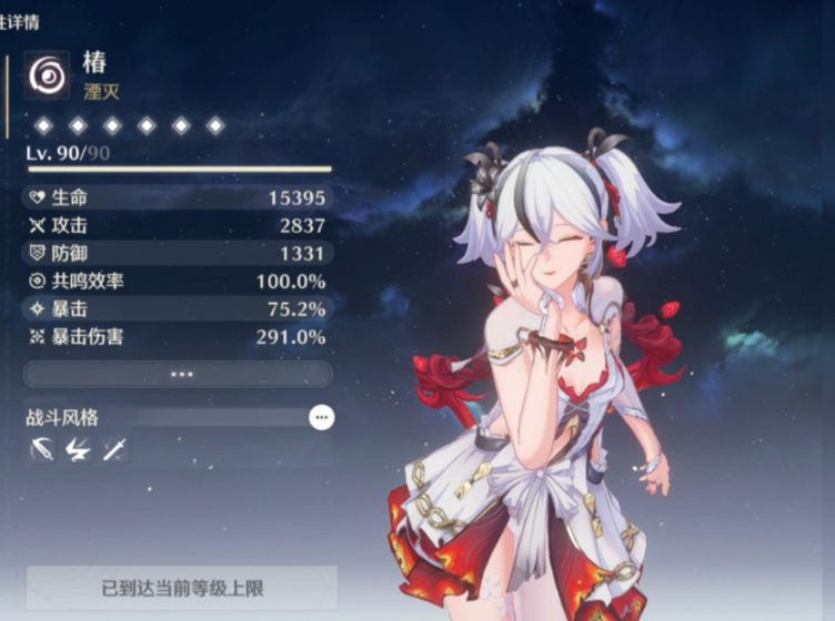 鸣潮椿怎么刷声骸