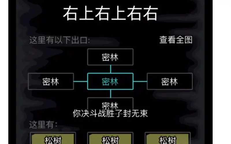 放置江湖功法学识是什么东西 放置江湖功法学识是什么东西
