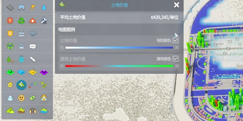 都市天际线2租金过高怎么办 都市天际线2租金过高怎么办