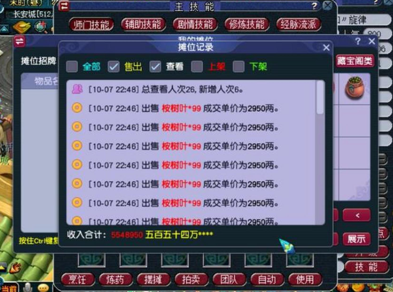 梦幻西游牧场换积分什么合适 梦幻西游牧场换积分什么合适