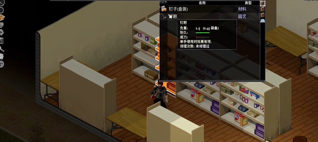 僵尸毁灭工程警官怎么样