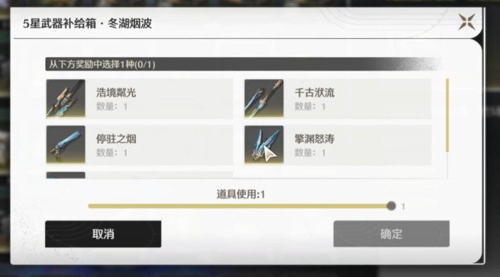 鸣潮哪些老角色培养 鸣潮哪些老角色培养