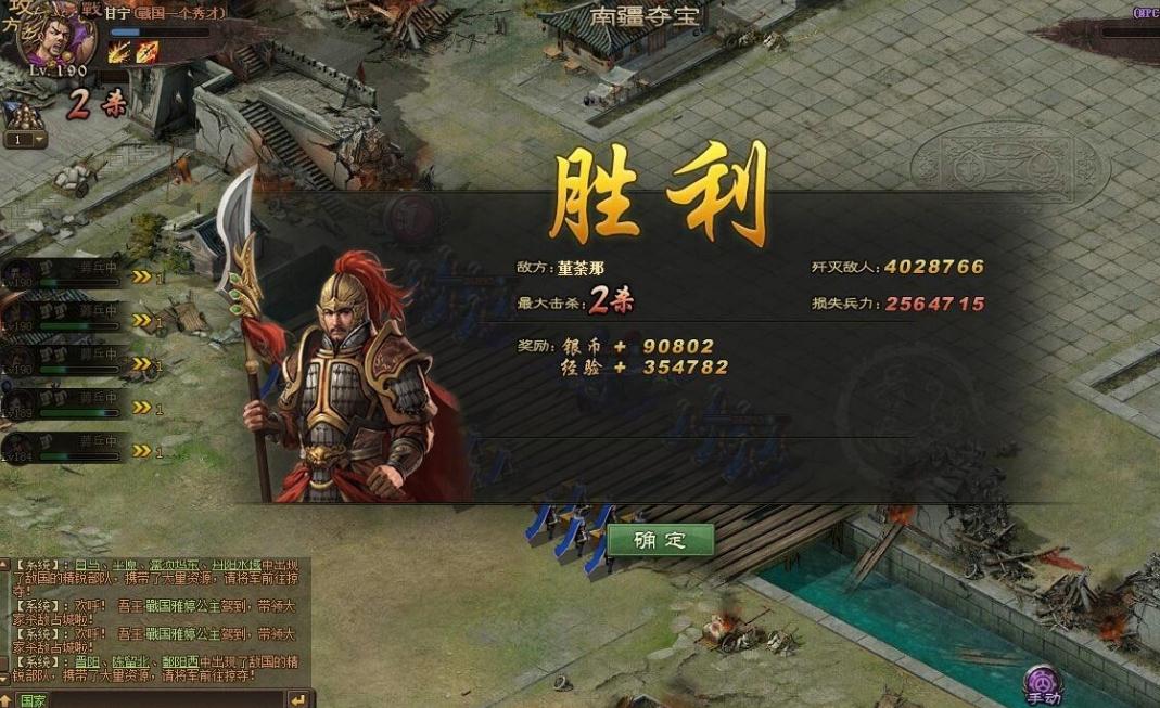 攻城掠地免费洗练如何获得 攻城掠地免费洗练如何获得