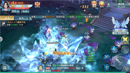 诛仙手游卷三图纸在哪里买 诛仙手游卷三图纸在哪里买