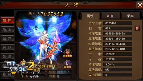 全民奇迹2的铭文怎么玩 全民奇迹2的铭文怎么玩