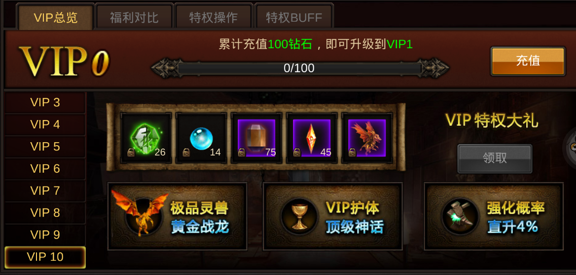全民奇迹2的铭文怎么玩 全民奇迹2的铭文怎么玩