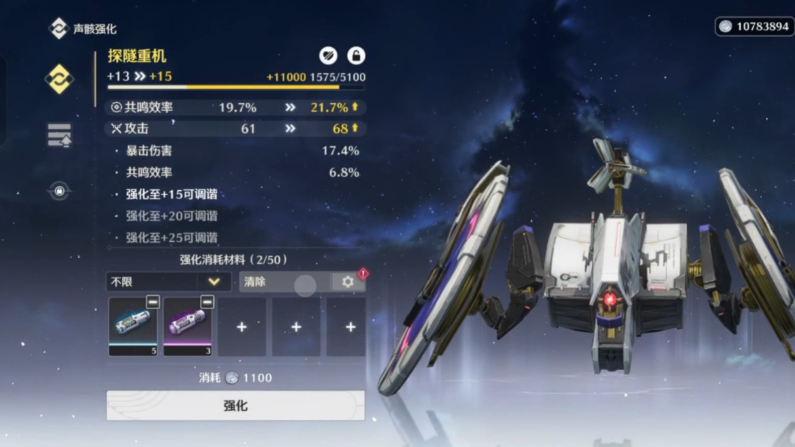 鸣潮空中怎么用声骸 鸣潮空中怎么用声骸