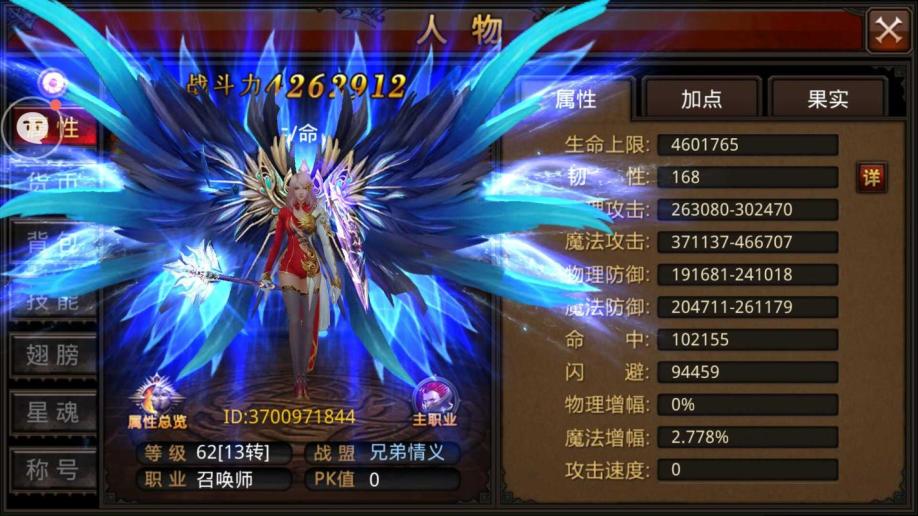 全民奇迹2的铭文怎么玩 全民奇迹2的铭文怎么玩