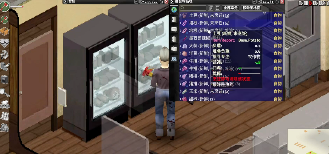 僵尸毁灭工程回音河怎么样 僵尸毁灭工程回音河怎么样