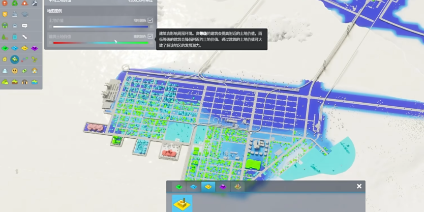 都市天际线2租金过高怎么办 都市天际线2租金过高怎么办