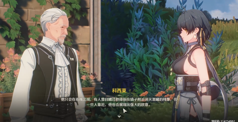 鸣潮骑士的瘫痪怎么打 鸣潮骑士的瘫痪怎么打