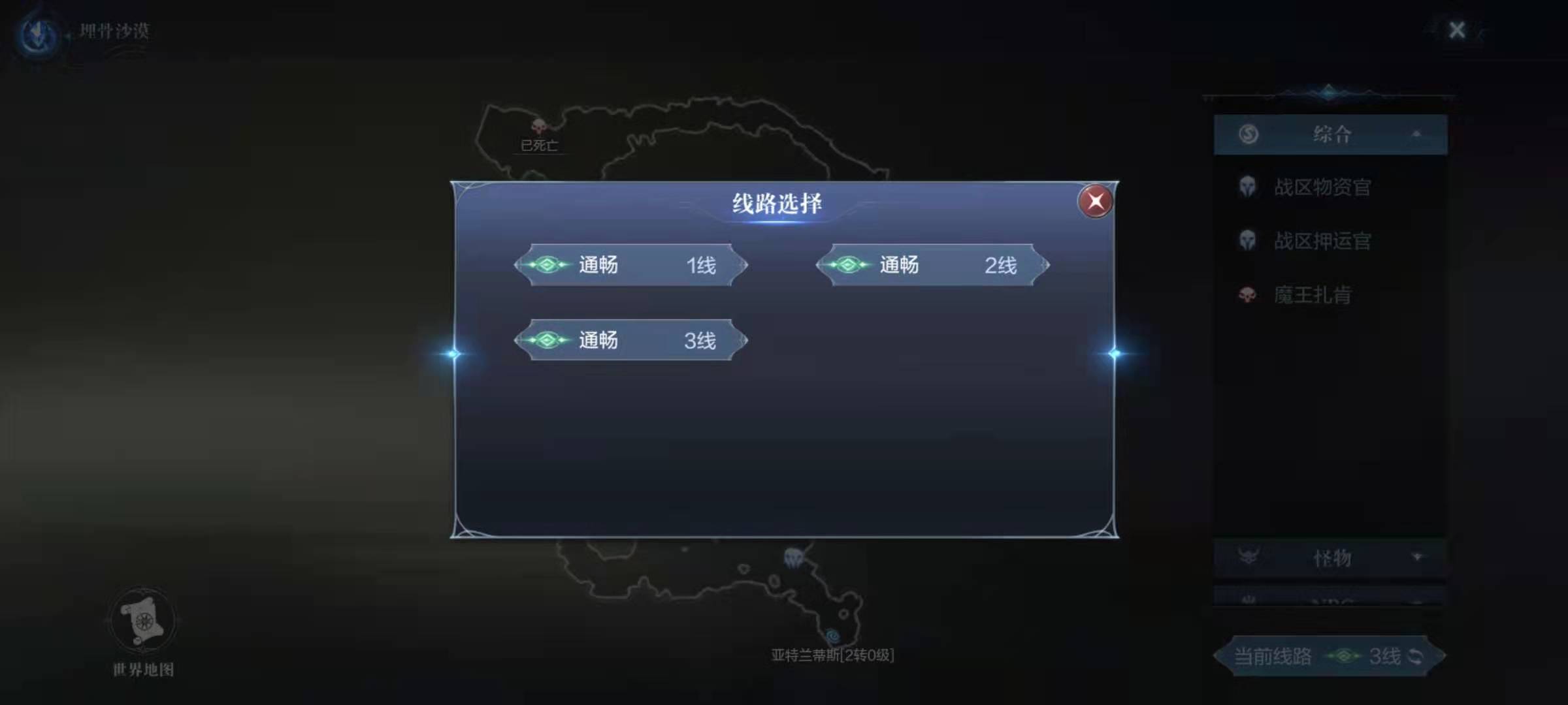 全民奇迹2东海岸在哪里