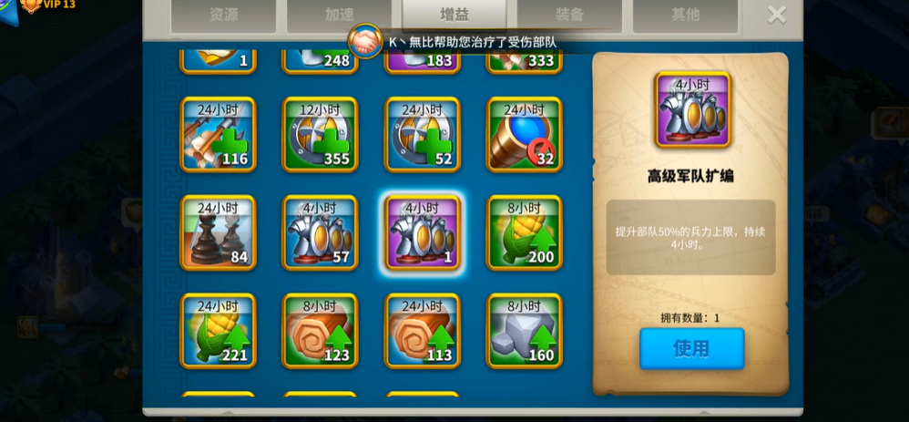 万国觉醒如何换布局 万国觉醒如何换布局