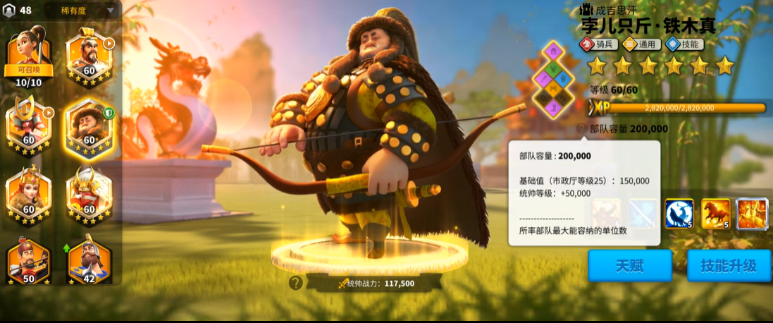 万国觉醒如何换布局 万国觉醒如何换布局