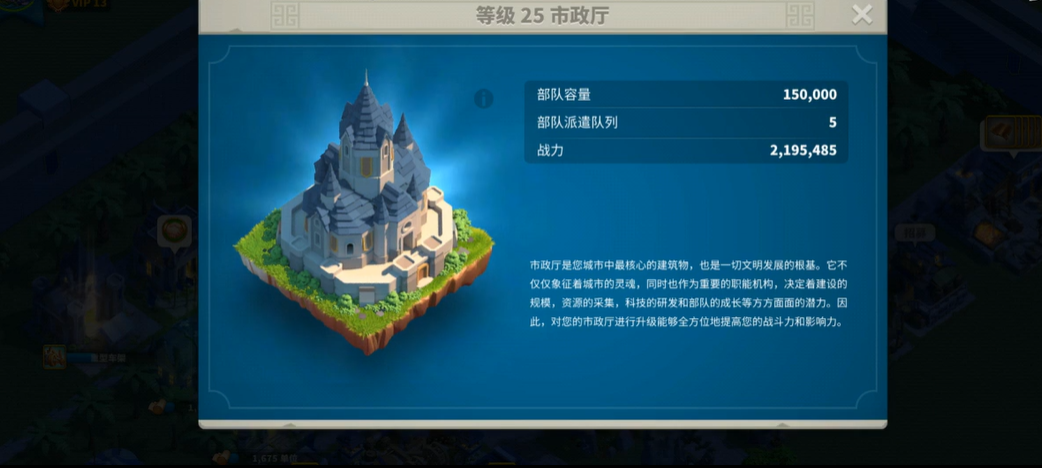 万国觉醒如何换布局 万国觉醒如何换布局