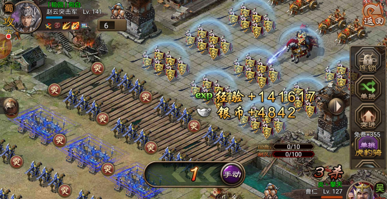 攻城掠地紫将祝融穿什么套装 攻城掠地紫将祝融穿什么套装