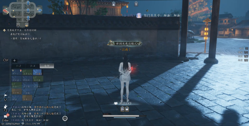 燕云十六声双剑如何搭配