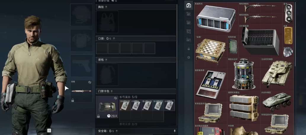 三角洲行动木片属相如何