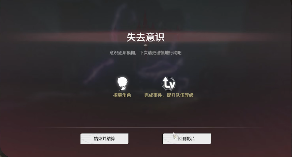 鸣潮推荐新手玩吗 鸣潮推荐新手玩吗