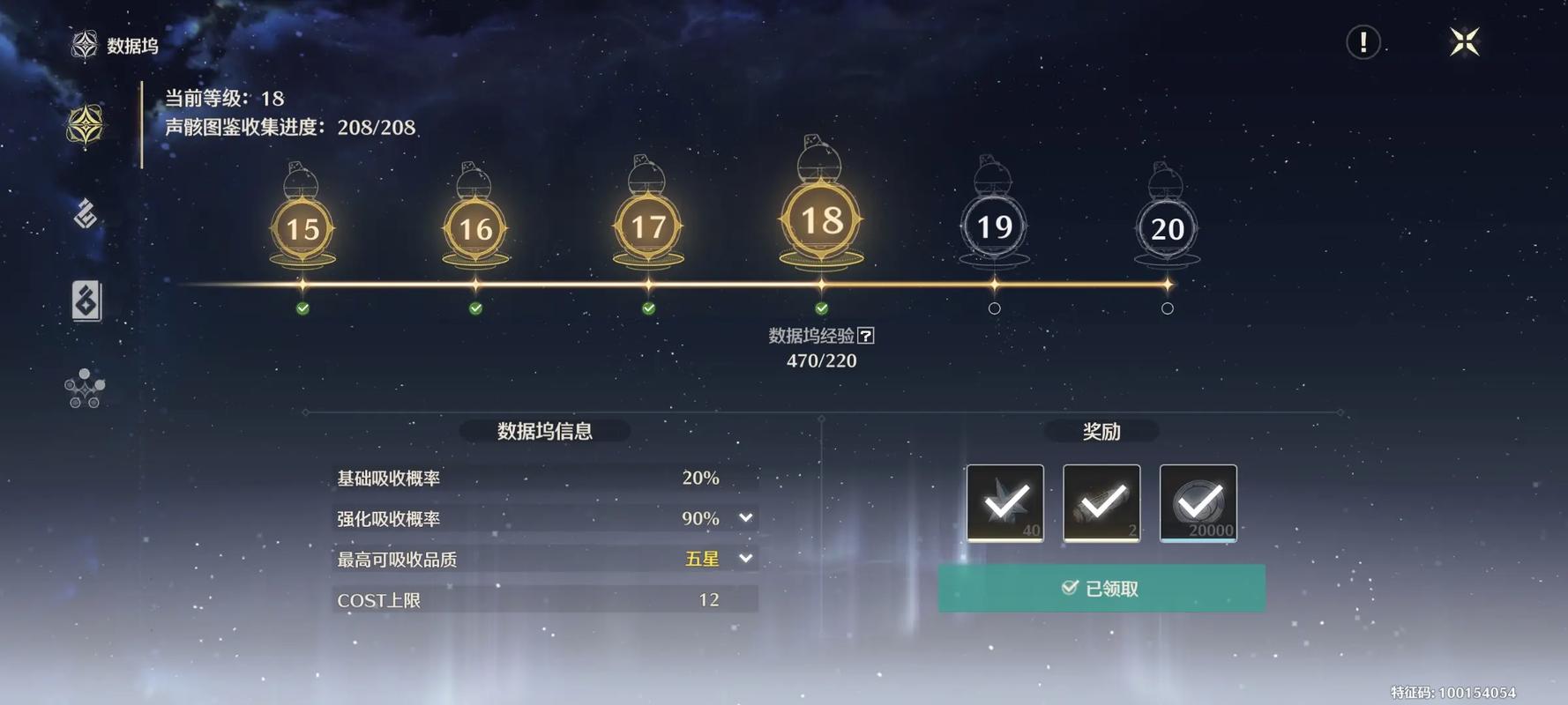 鸣潮新手怎么提练度 鸣潮新手怎么提练度
