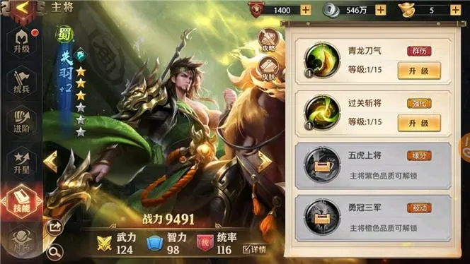 少年三国志零的拖延篇怎么过 少年三国志零的拖延篇怎么过