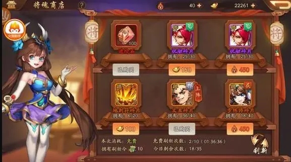少年三国志零的拖延篇怎么过 少年三国志零的拖延篇怎么过