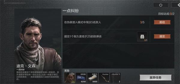 暗区突围的地图在哪里 暗区突围的地图在哪里