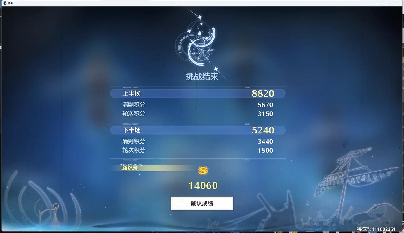 鸣潮前期怎么刷声骸
