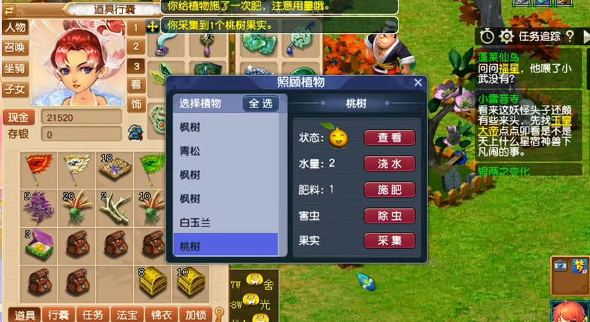 梦幻西游碎甲刀什么用 梦幻西游碎甲刀什么用