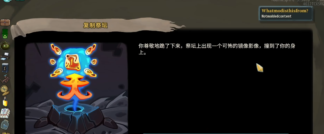 杀戮尖塔全阶段事件有何推荐 杀戮尖塔全阶段事件有何推荐