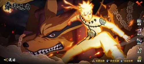 火影忍者a忍怎么获得 火影忍者a忍怎么获得