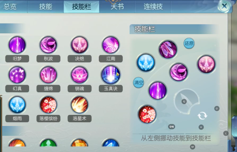 新诛仙手游澄湖大杂蟹在哪里买 新诛仙手游澄湖大杂蟹在哪里买