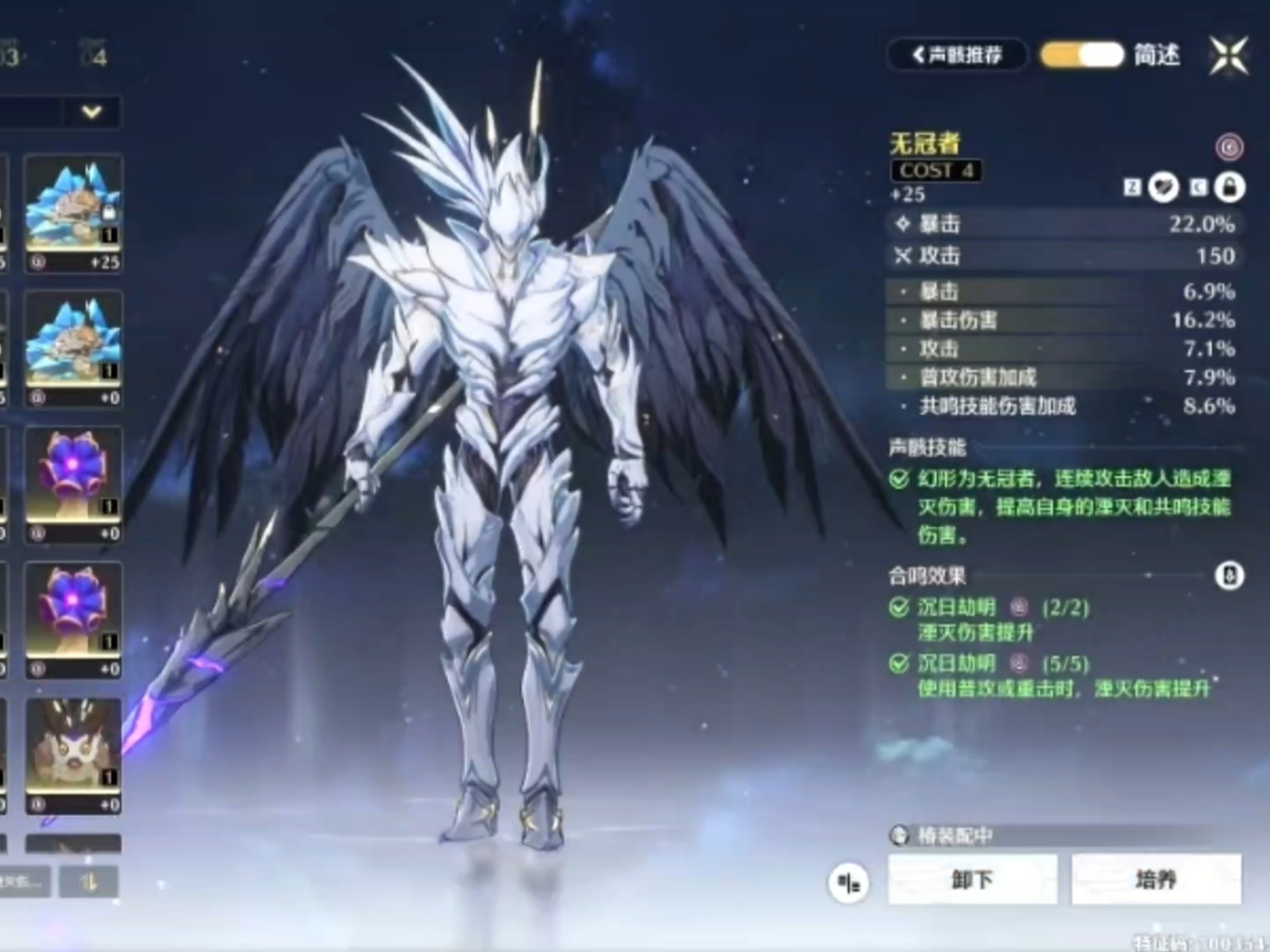 鸣潮如何高效刷金色声骸