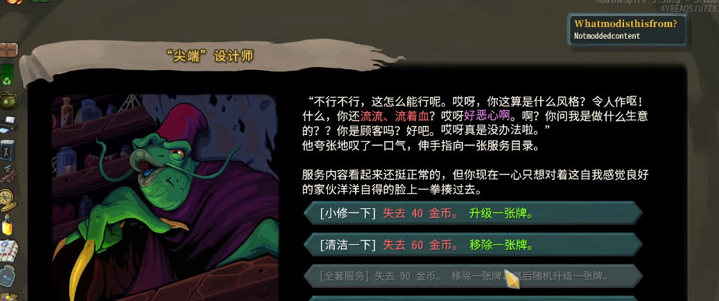 杀戮尖塔全阶段事件有何推荐 杀戮尖塔全阶段事件有何推荐