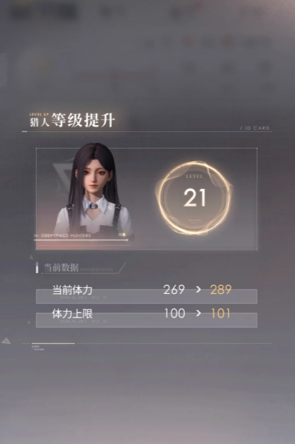 恋与深空怎么获得五星思念 恋与深空怎么获得五星思念