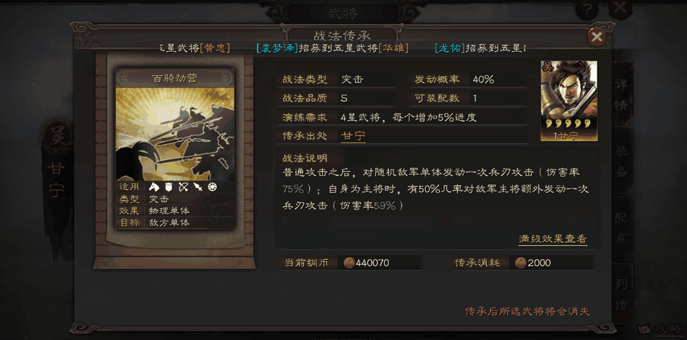 三国志战略版赵云6级地单刷怎么玩 三国志战略版赵云6级地单刷怎么玩