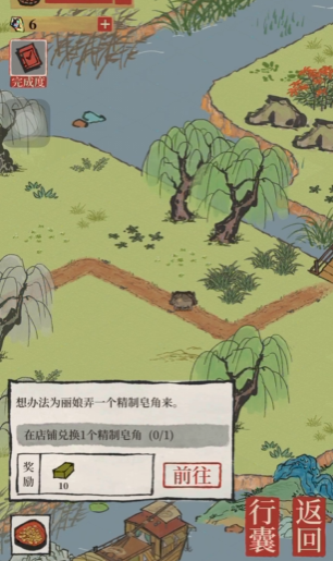 江南百景图如何采摘皂荚 江南百景图如何采摘皂荚