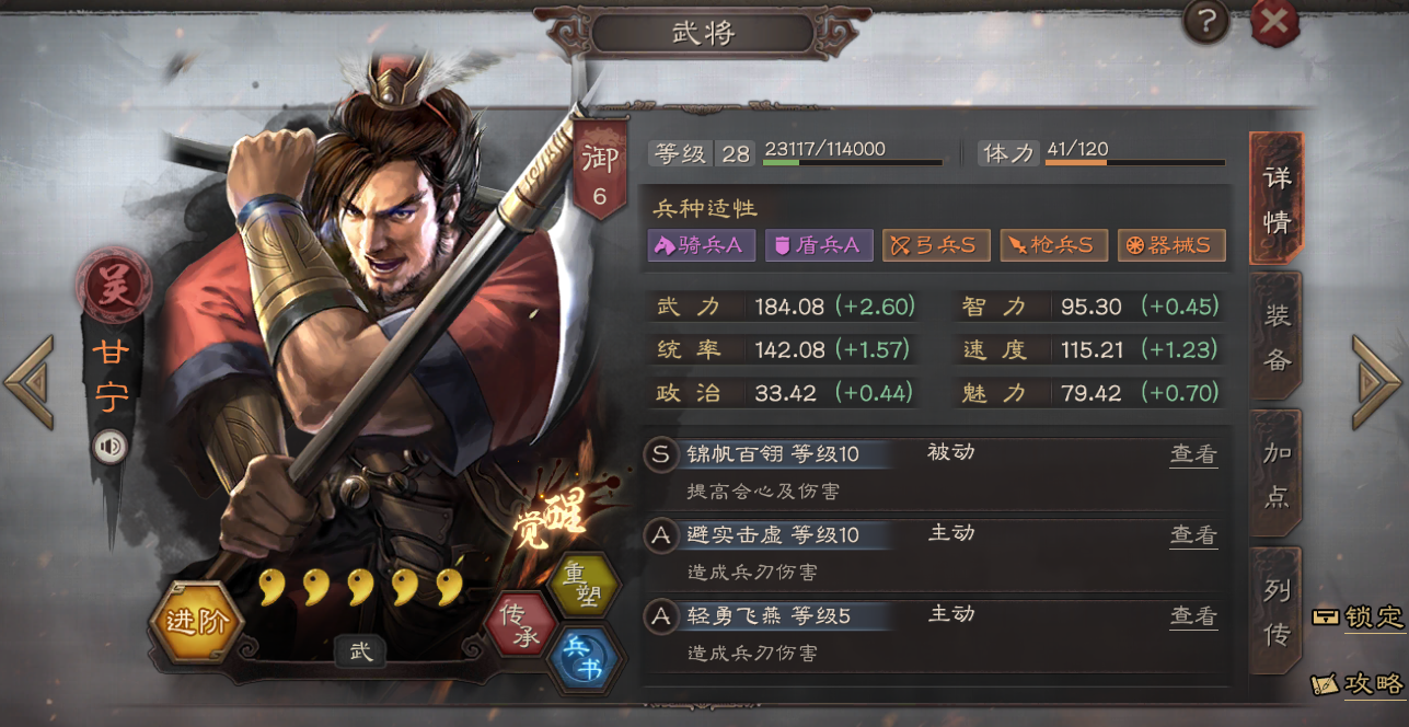 三国志战略版赵云6级地单刷怎么玩 三国志战略版赵云6级地单刷怎么玩