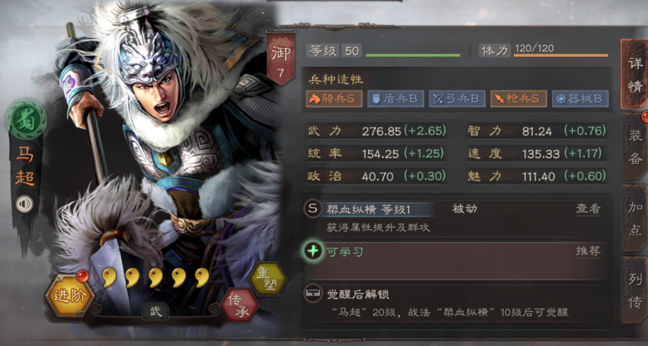三国志战略版赵云6级地单刷怎么玩 三国志战略版赵云6级地单刷怎么玩