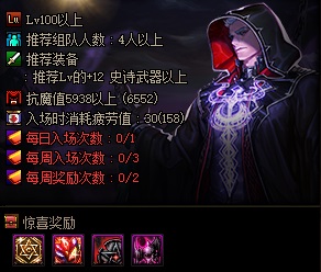 地下城与勇士三觉顺序怎么看