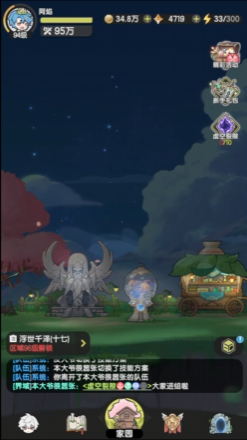 杖剑传说什么提升最快