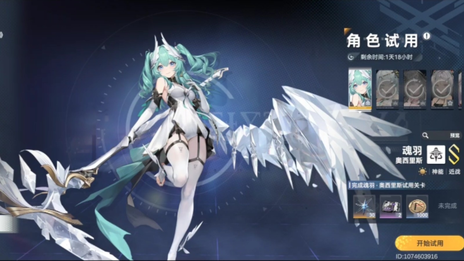 深空之眼尼罗培养哪个人物好